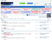 Tablet Screenshot of bit.cn8z.com